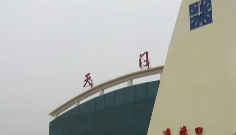 上海到天门物流公司|上海到天门物流专线